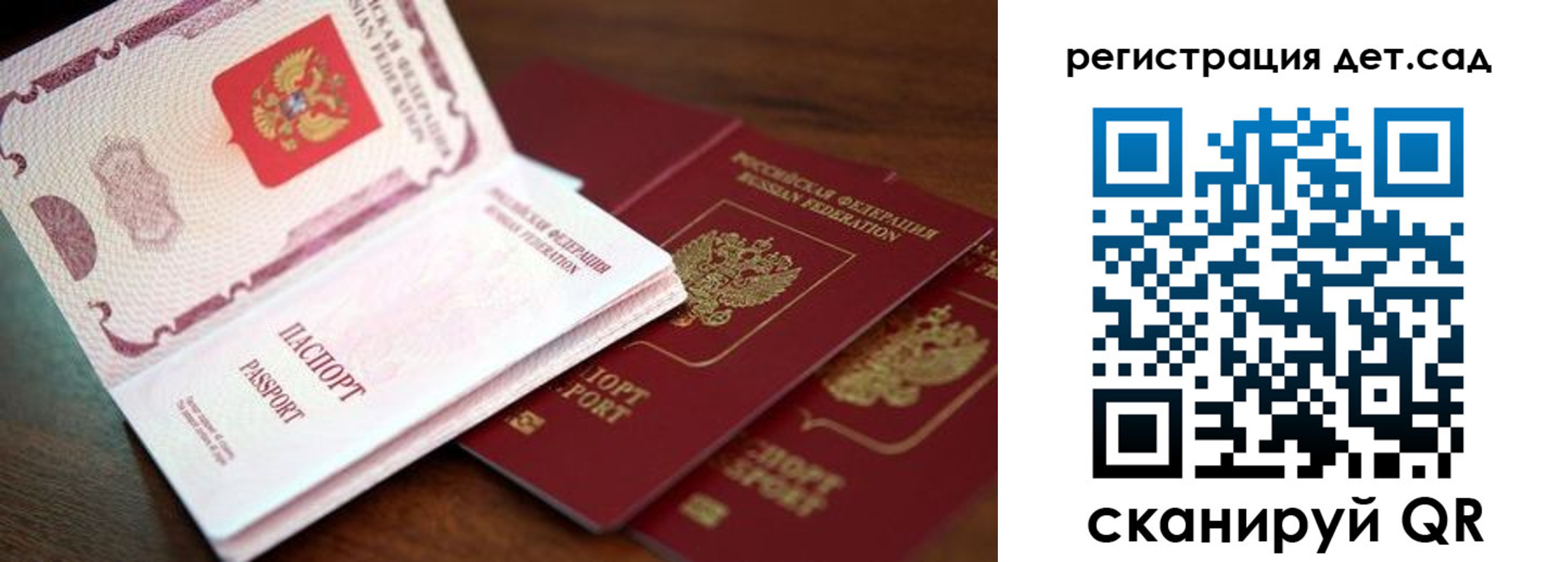 прописка в квартире в Хабаровске